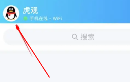 qq怎么设置来电铃声？qq设置来电铃声方法