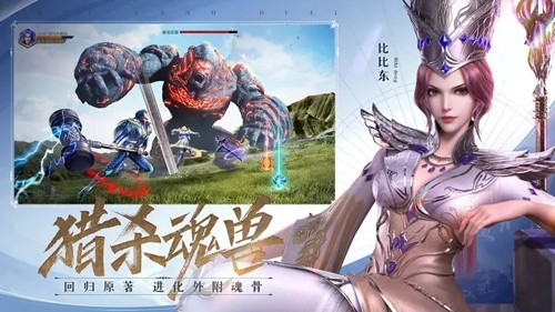 斗罗大陆魂师对决2023最新版0