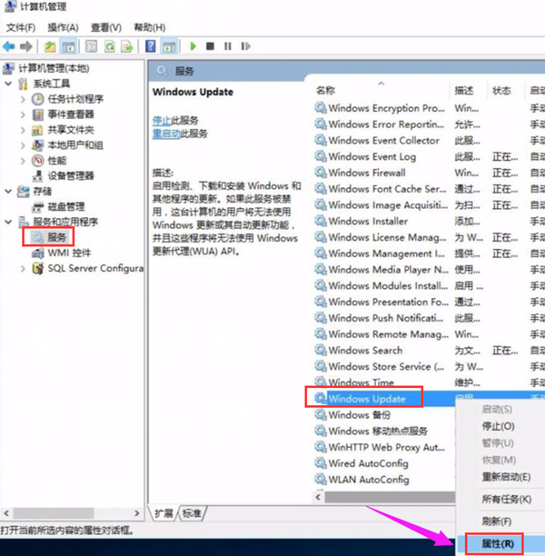 Win10更新失败0x800f081f解决办法介绍