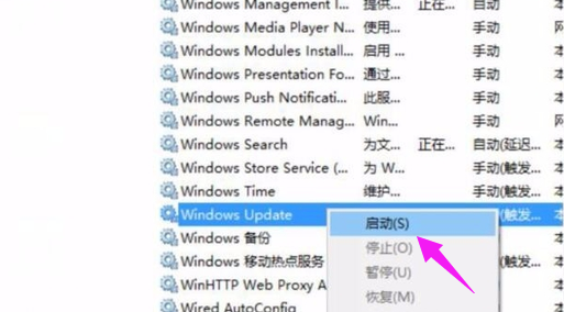 Win10更新失败0x800f081f解决办法介绍