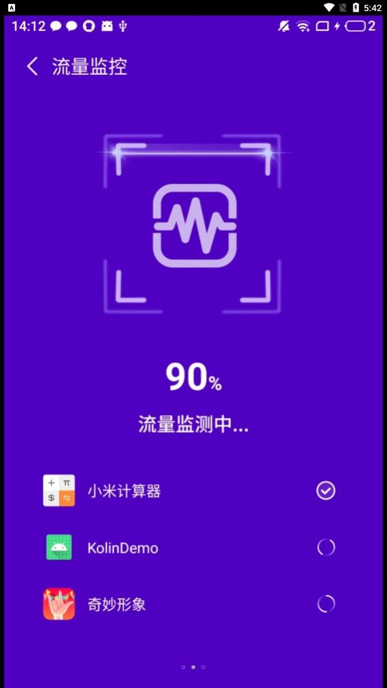 WiFi小蓝测速手机最新版 v4.3.50