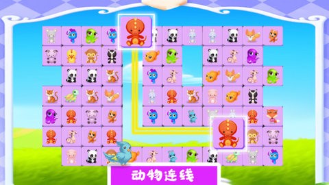 宠物对对碰手游免费版 v1.30