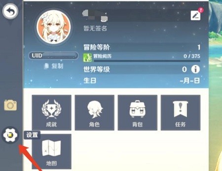 taptap怎么绑定原神账号？taptap绑定原神账号教程