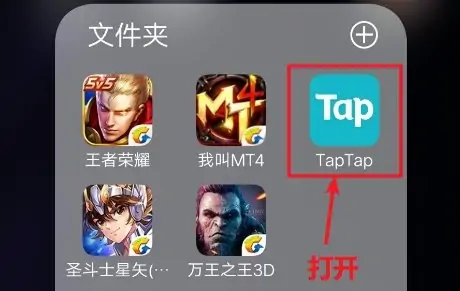 taptap怎么游戏？taptap游戏方法