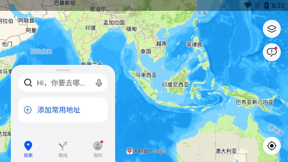 petal地图app免费版 v3.5.00