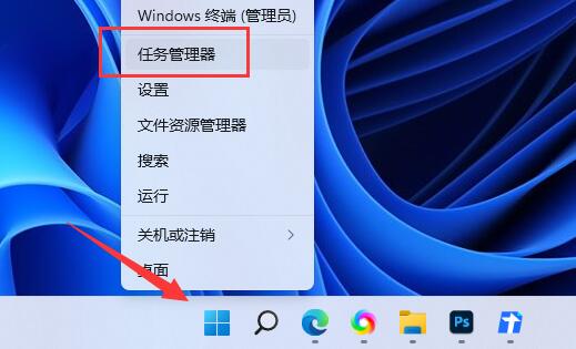 Win11添加开机启动项方法介绍