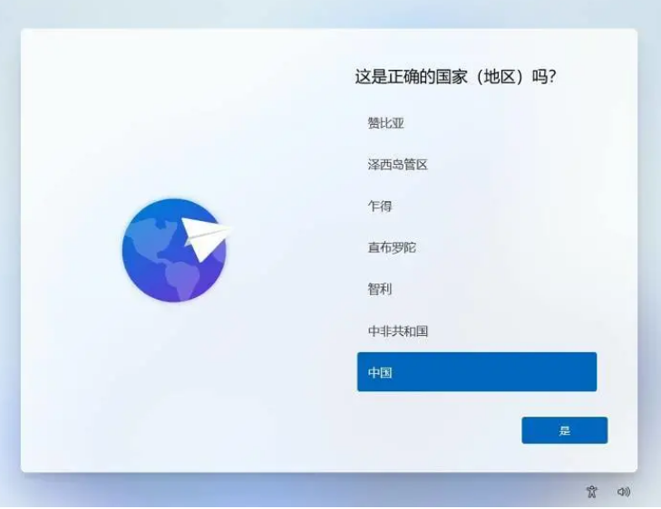 Win11家庭版开机跳过联网方法介绍