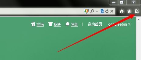 Win7网页提示只显示安全内容怎么办