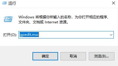 Win10网络延迟高的解决方法