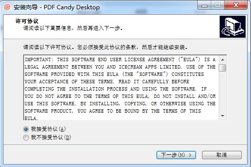 PDF Candy2.94 免费版2