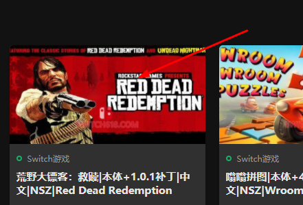 switch618公益怎么评论？switch618公益评论方法