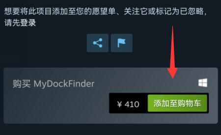 mydockfinder多少钱