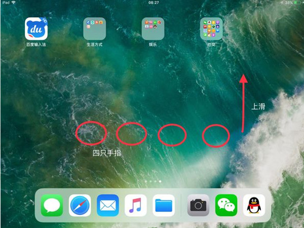 ipad静音模式怎么开，ipad静音模式如何开