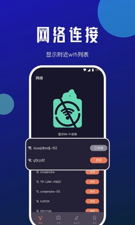 星瀚网络大师安装最新版 v1.0.00