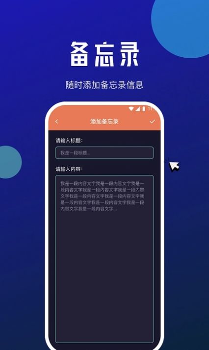 星瀚网络大师安装最新版 v1.0.01