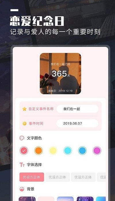 小组件美化大全正式版 v1.1.80