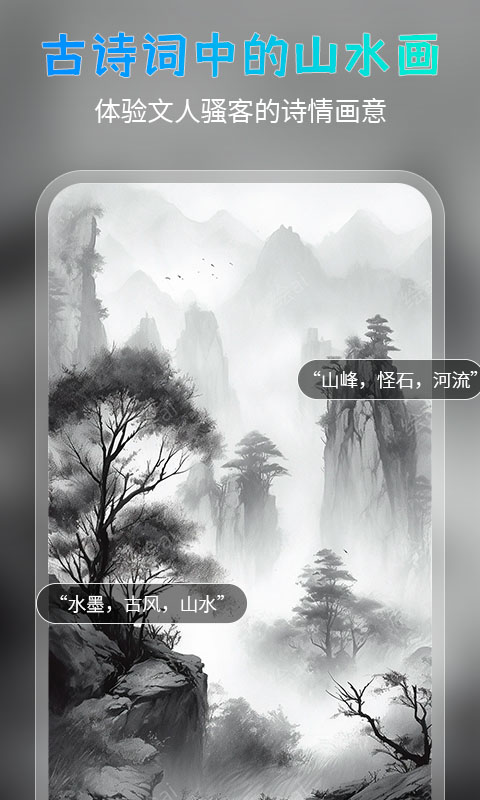 趣绘画app安卓版 v1.0.00