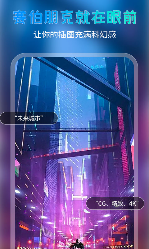 趣绘画app安卓版 v1.0.01