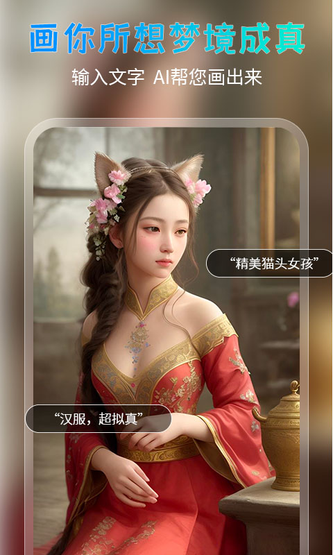 趣绘画app安卓版 v1.0.02