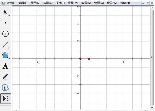 几何画板如何画二次函数图像