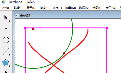 几何画板如何嵌入PPT