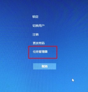 Win10开机黑屏只有鼠标怎么办