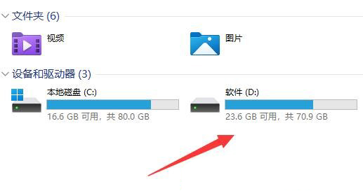 查看Win11电脑健康小技巧分享