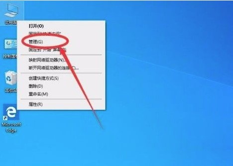 Win10管理员Administrator账户开启方法