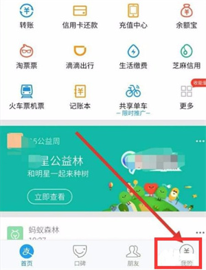 支付宝基金怎么取出来？支付宝基金怎么全部卖出