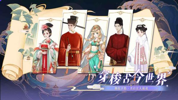 万仙逐鹿手游免费版 v1.0.20