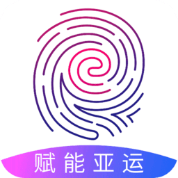 赋能亚运app安装 v1.5.6