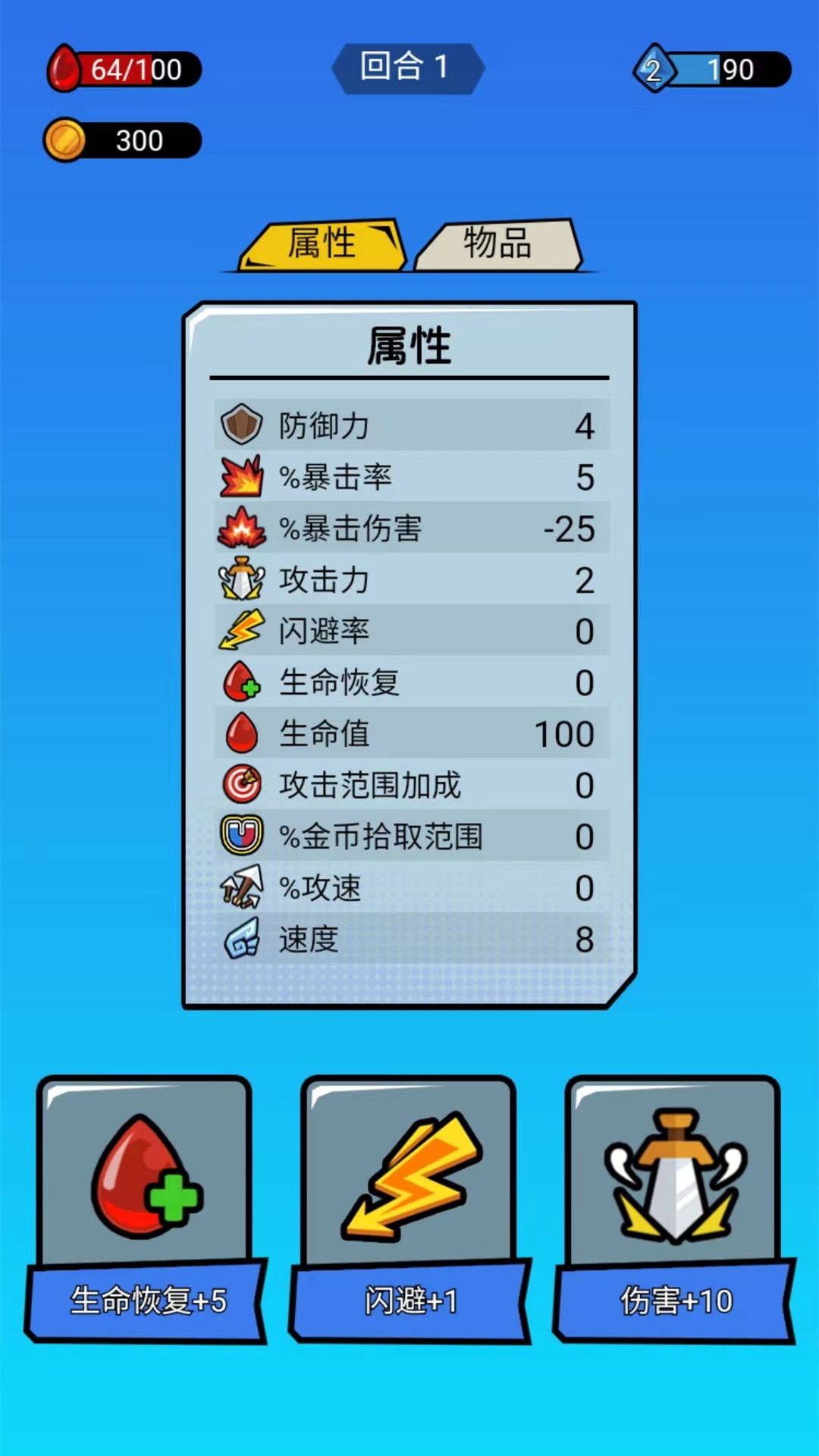 贪吃蛇吃个饱游戏安卓 v1.0.01