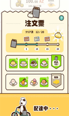 中式饮茶游戏免费版 v1.4.01