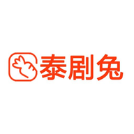 泰剧兔app免费 1.5.5.5 安卓版