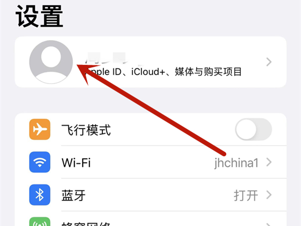 icloud储存空间备份能删吗，icloud备份怎么删除