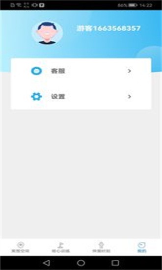 浮云朵朵app安卓版 v2.5.82