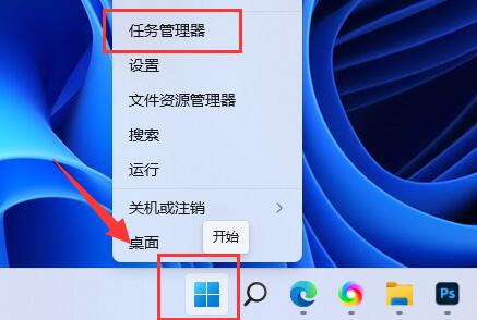 Win11使用时自动关机解决办法介绍