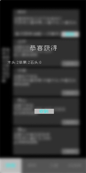 起源文字游戏手机版 v0.01.062