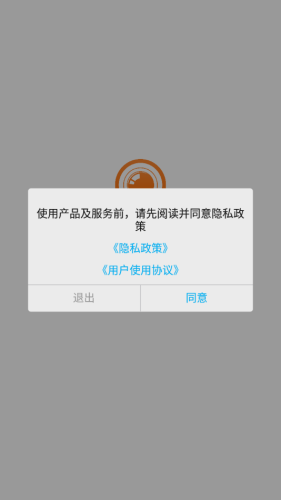 哈乐控手机中文版 v1.1.00