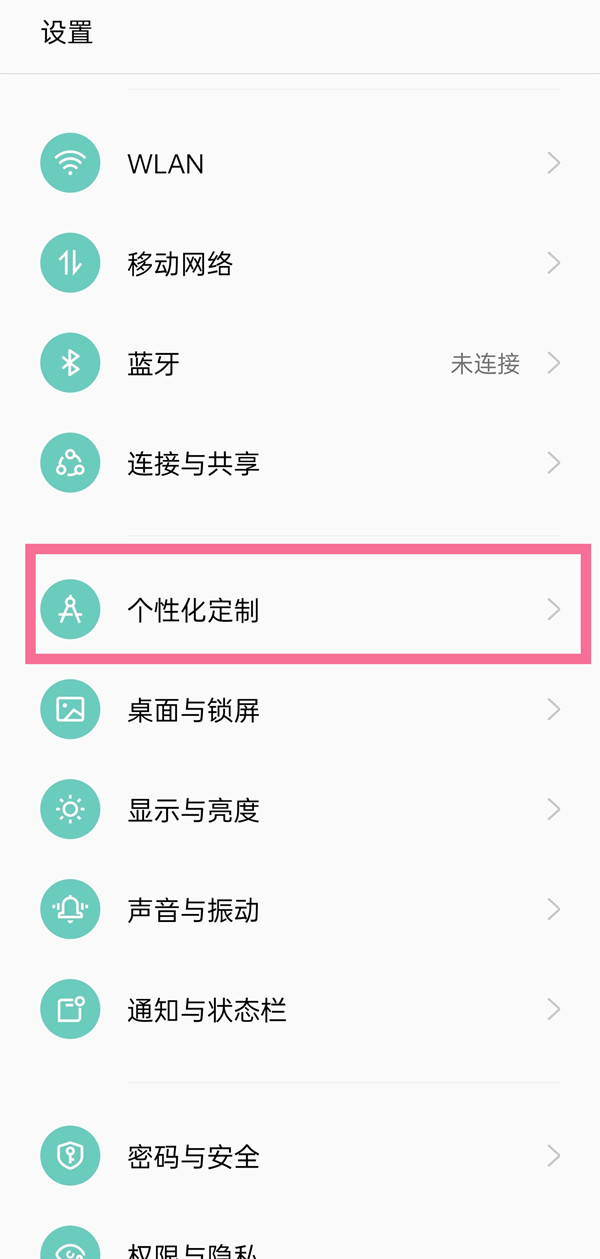 oppo手机只显示图标没字，oppo手机只显示图标没字怎么办