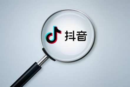 抖音支付没有微信支付怎么开通？抖音支付微信支付怎么恢复