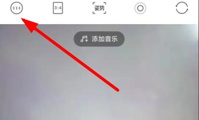 轻颜相机怎么录音？轻颜相机录音方法