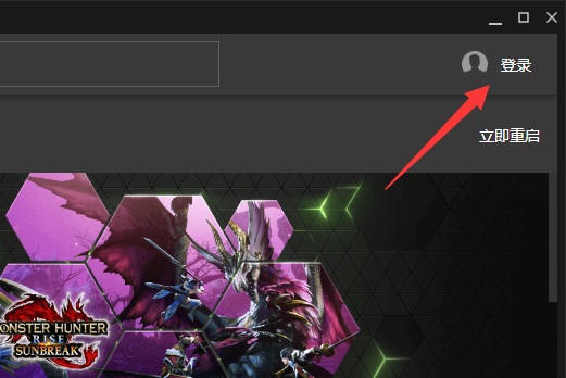 nvidia geforce now怎么登录？nvidia geforce now登录方法