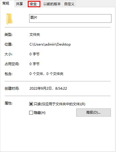 trustedinstaller如何恢复