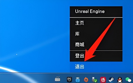 epic登陆不上去怎么办？epic客户端登陆不上去解决方法