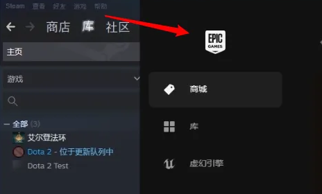 epic买的游戏可以转到steam吗