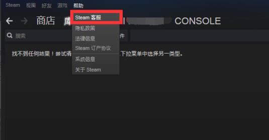 steamvac封禁怎么解封？steamvac解封教学