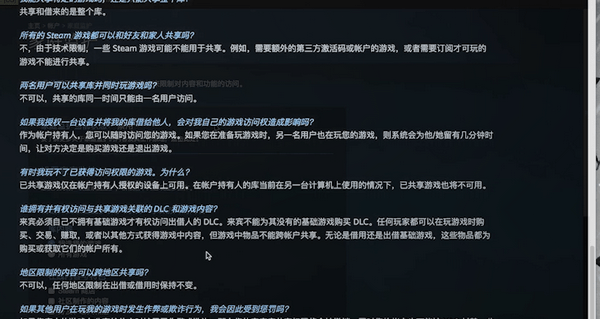 steam分享的游戏可以同时联机玩吗