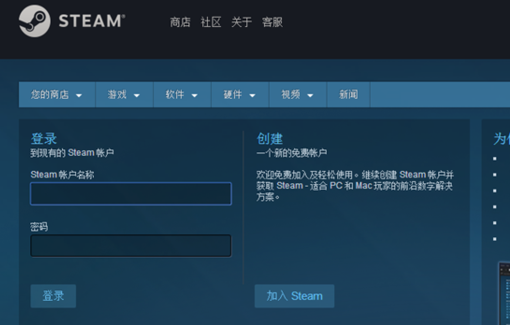 steam短期内来自您网络的失败登录过多怎么办