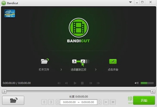Bandicut 班迪剪辑64位 3.7.0.762 免费正式版0